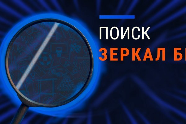 Mega darknet ссылка mega zerkalo